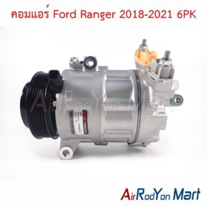 คอมแอร์ Ford Ranger 2018-2021 6PK