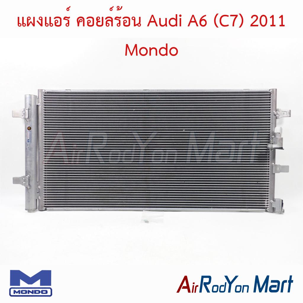 แผงแอร์ คอยล์ร้อน Audi A6 (C7) 2011 Mondo