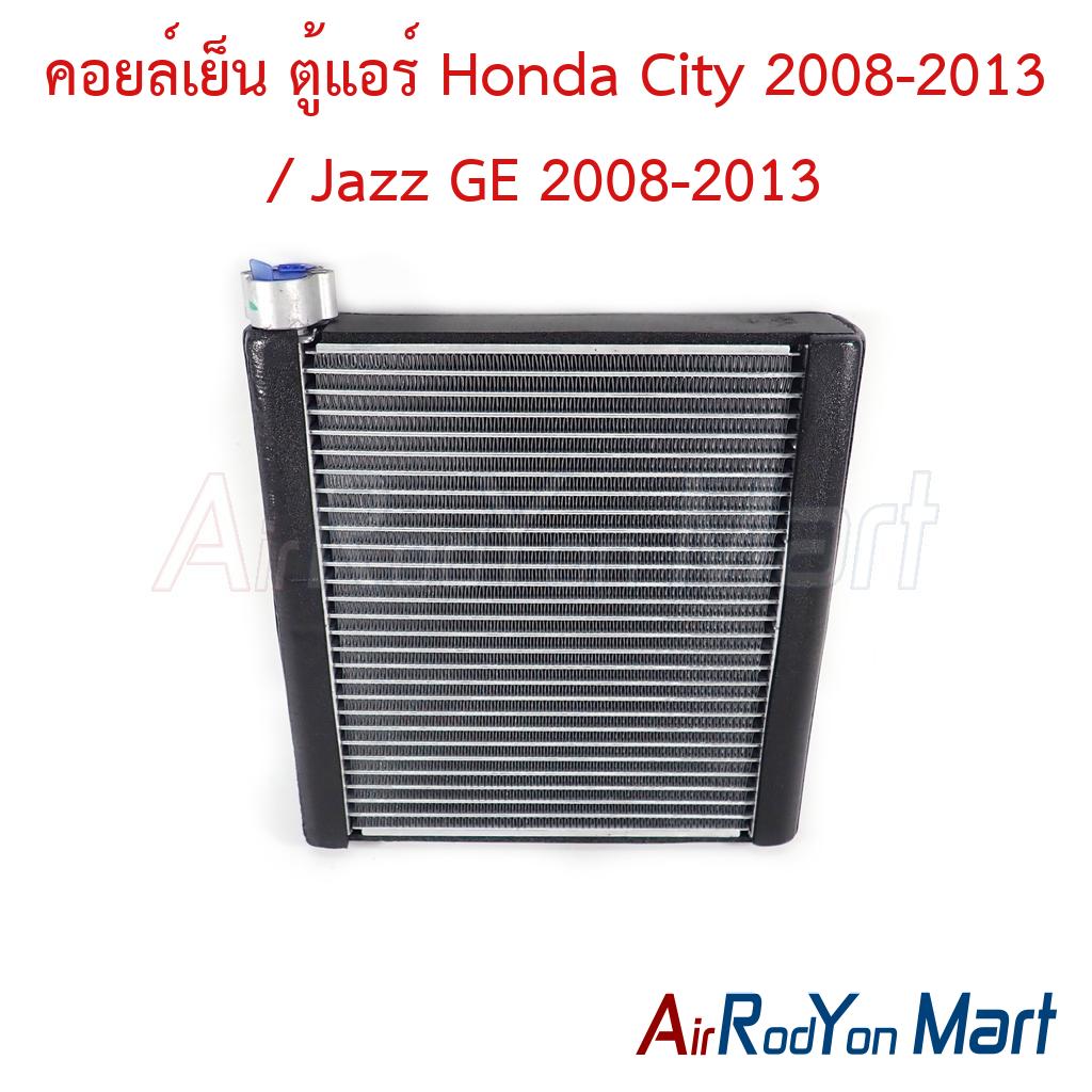 คอยล์เย็น ตู้แอร์ Honda City 2008-2013 / Jazz GE 2008-2013