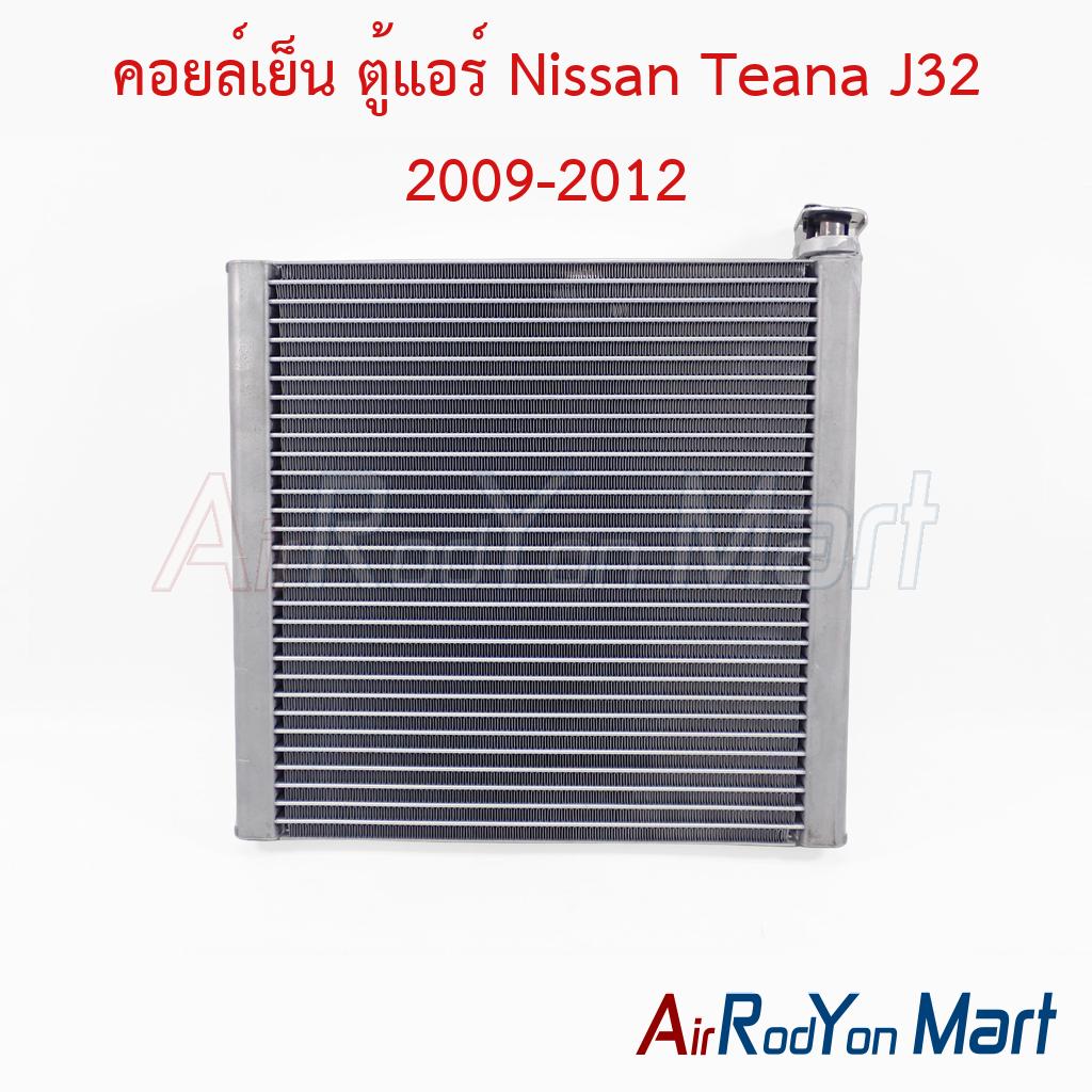 คอยล์เย็น ตู้แอร์ Nissan Teana J32 2009-2012