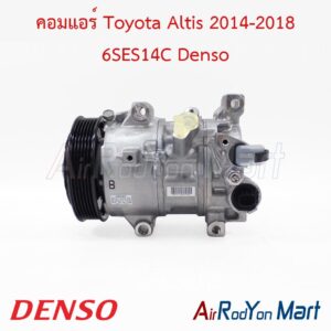 คอมแอร์ Toyota Altis 2014-2018 6SES14C Denso