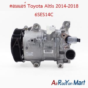คอมแอร์ Toyota Altis 2014-2018 6SES14C Denso