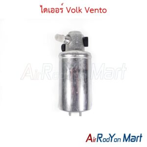 ไดเออร์ Volk Vento