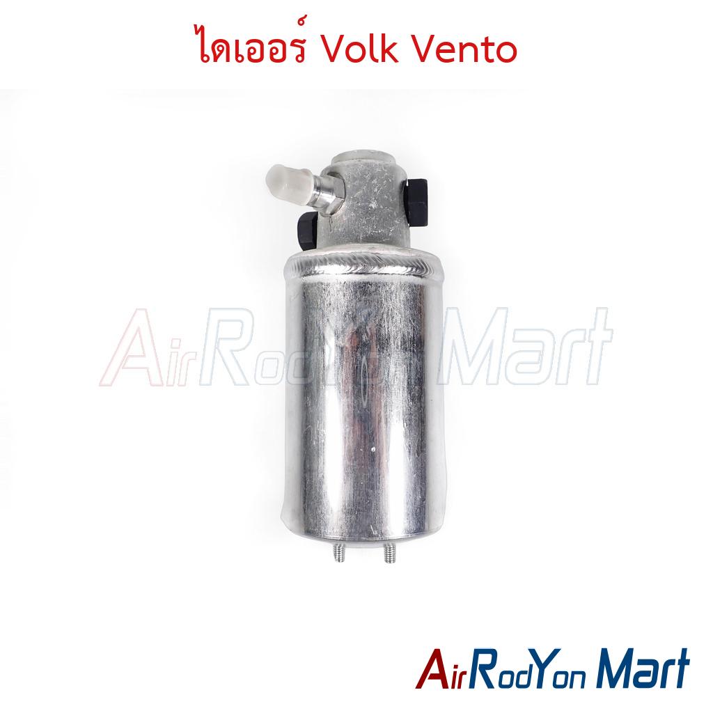 ไดเออร์ Volk Vento