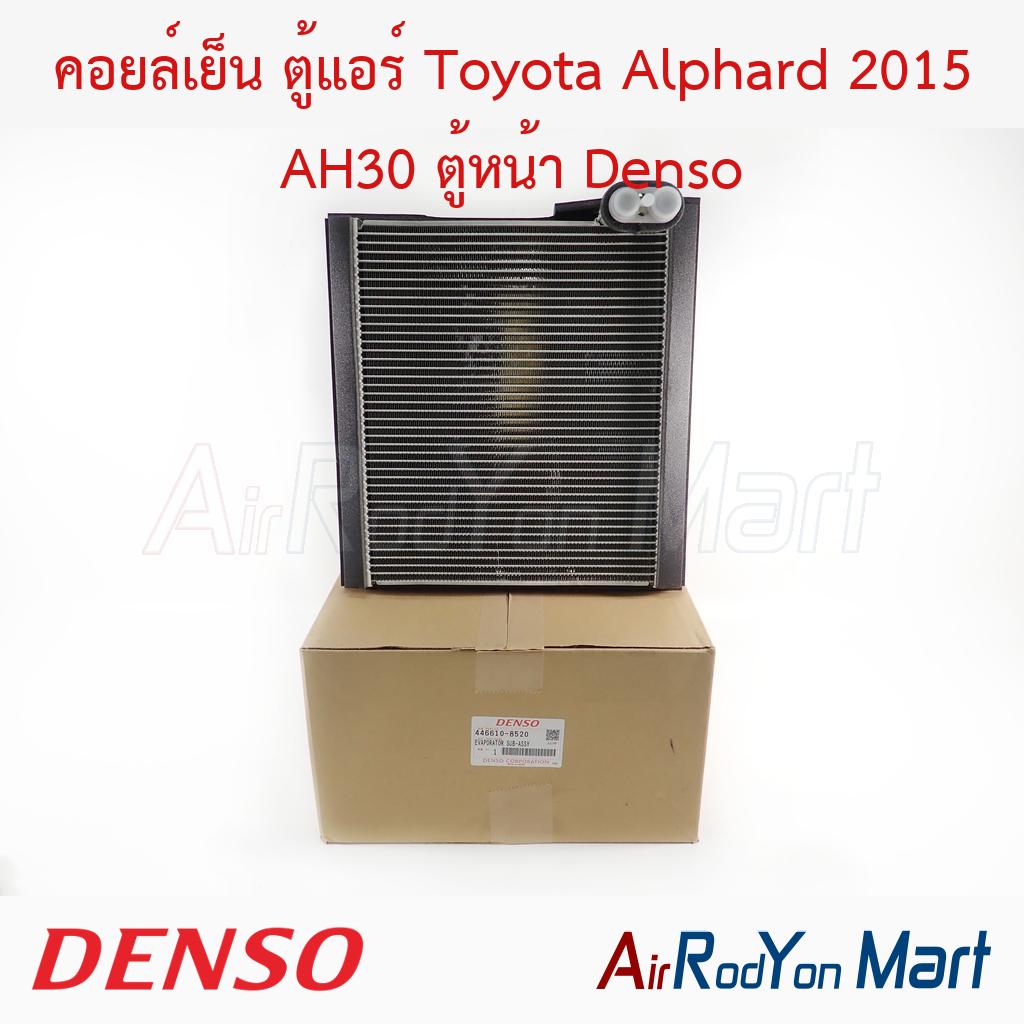 คอยล์เย็น ตู้แอร์ Toyota Alphard 2015 AH30 ตู้หน้า Denso