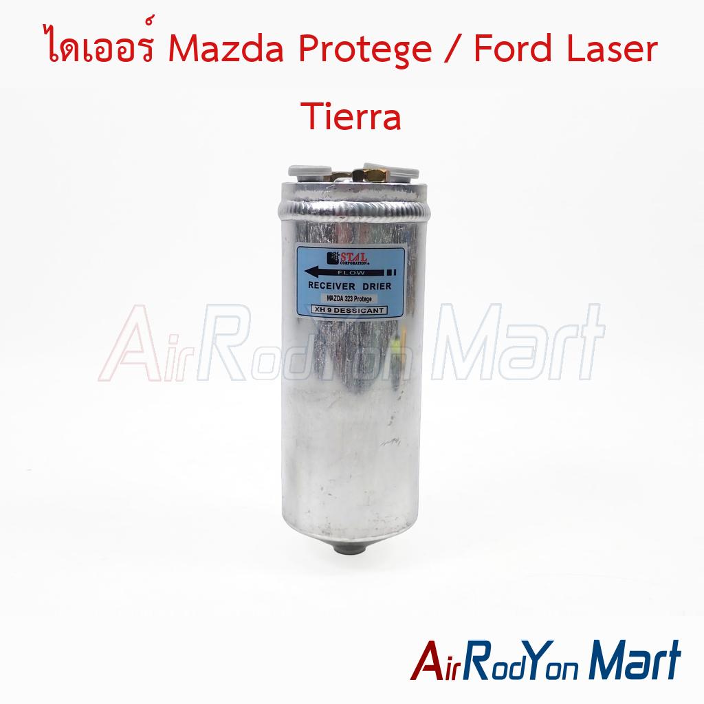 ไดเออร์ Mazda Protege / Ford Laser Tierra