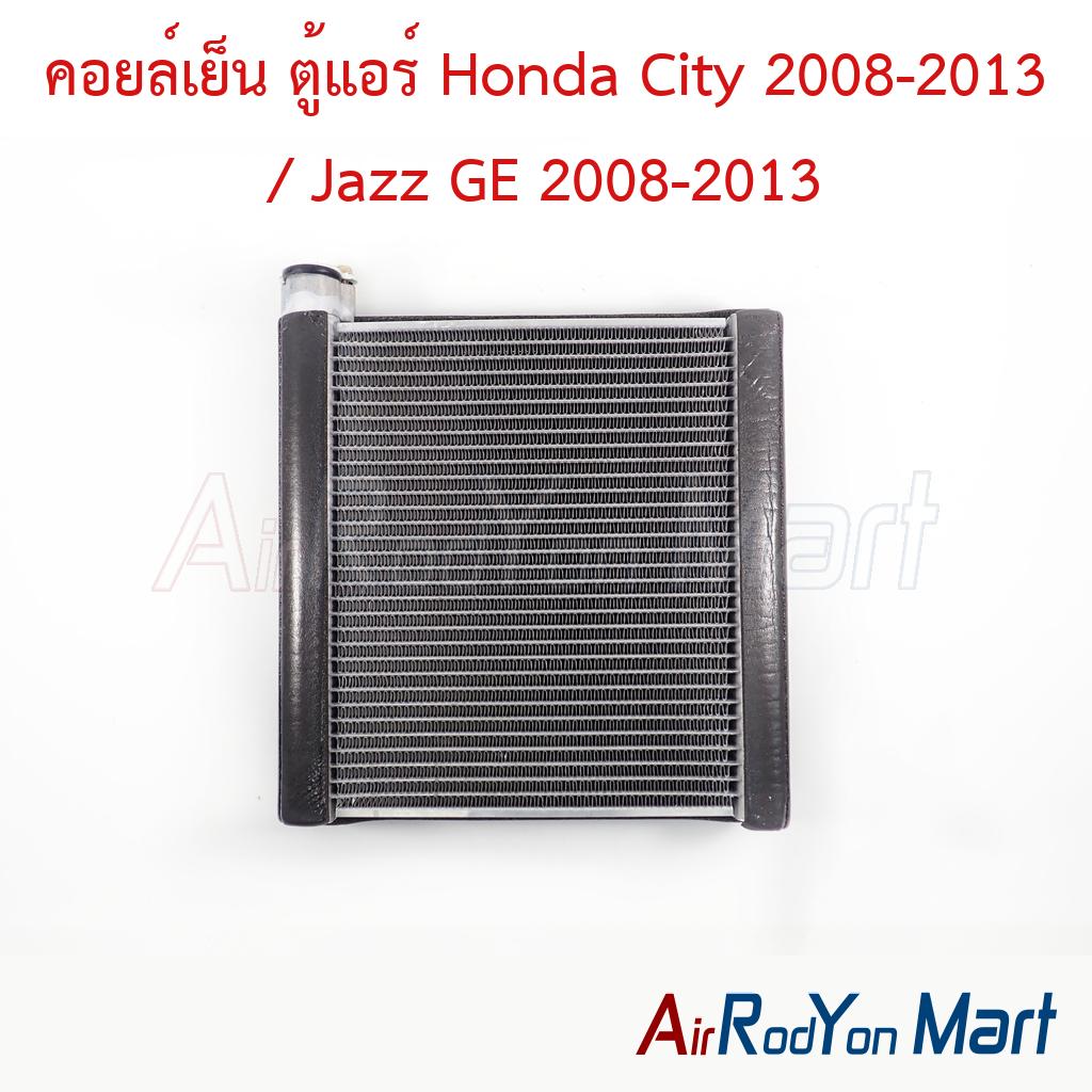คอยล์เย็น ตู้แอร์ Honda City 2008-2013 / Jazz GE 2008-2013
