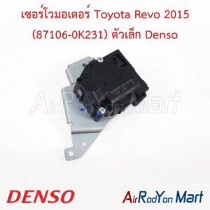 เซอร์โวมอเตอร์ Toyota Revo 2015 (87106-0K231) ตัวเล็ก Denso