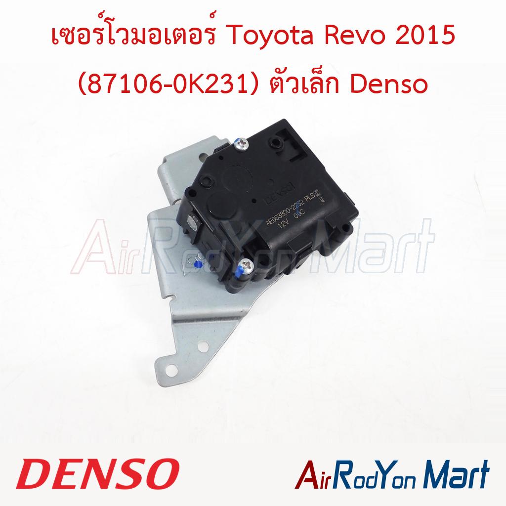 เซอร์โวมอเตอร์ Toyota Revo 2015 (87106-0K231) ตัวเล็ก Denso