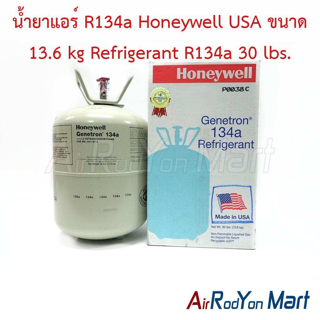น้ำยาแอร์ R134a Honeywell USA ขนาด 13.6 kg Refrigerant R134a 30 lbs.
