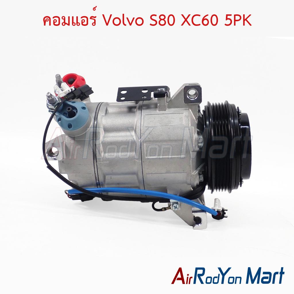 คอมแอร์ Volvo S80 XC60 5PK