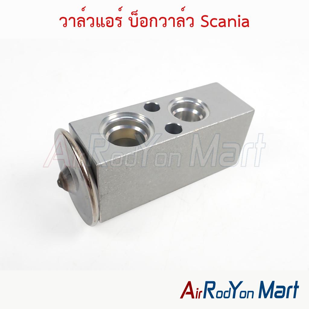 วาล์วแอร์ บ็อกวาล์ว Scania