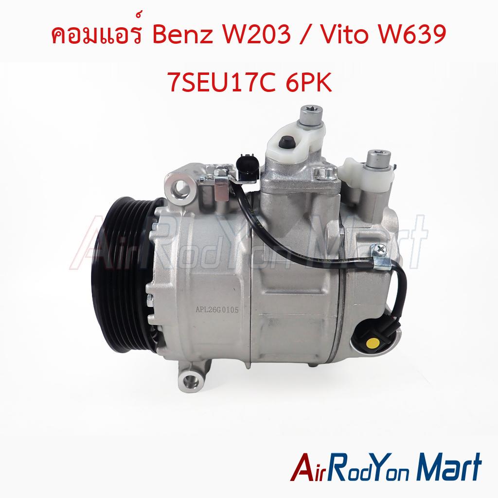 คอมแอร์ Benz W203 / Vito W639 7SEU17C 6PK
