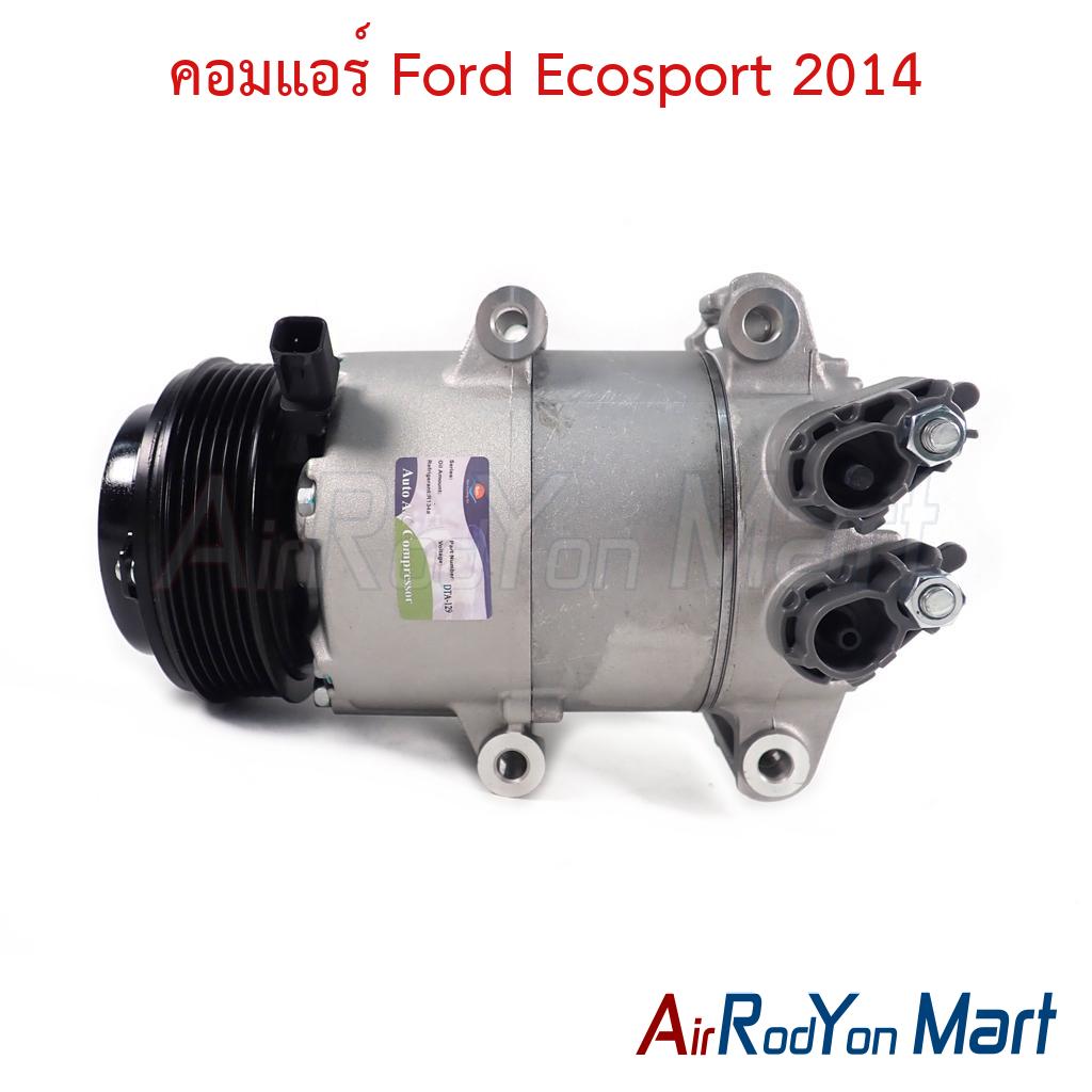คอมแอร์ Ford Ecosport 2014